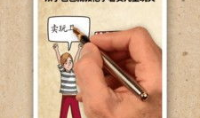 手绘视频,创意视觉之旅