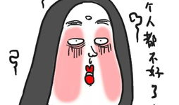 酒吧吃瓜爆料图片搞笑大全,搞笑瞬间大盘点