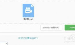 在线视频转换,在线视频制作新体验