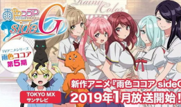 日本黄的动漫,探寻异域风情与青春记忆的交织